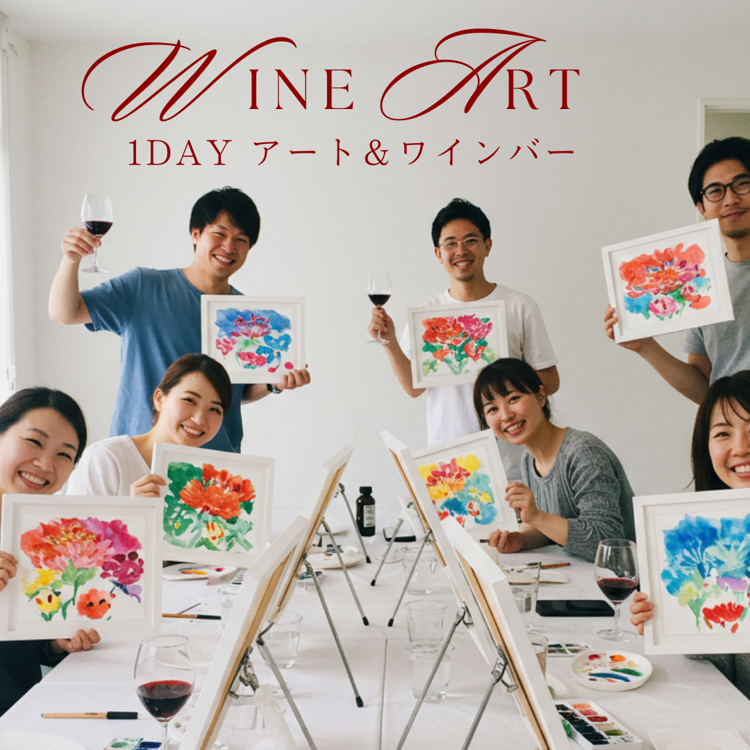 【体験 ワークショップ】広島 アートワイン BAR🍷🖼️(Paint and Sip)