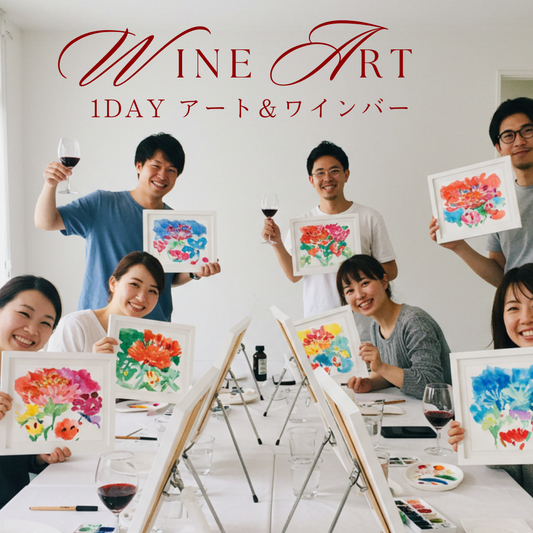 【体験 ワークショップ】広島 アートワイン BAR🍷🖼️（Paint and Sip）